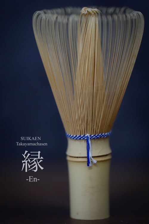 縁 -En-