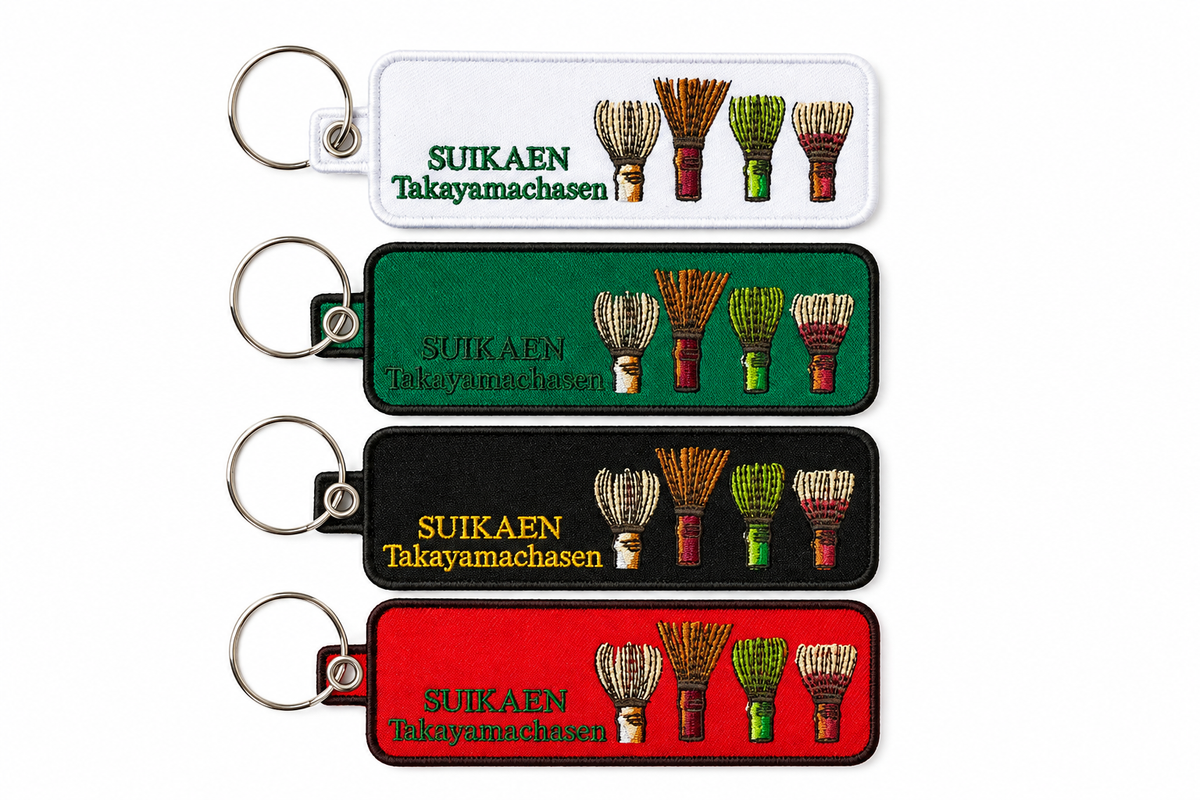 SUIKAEN Tag Keychain