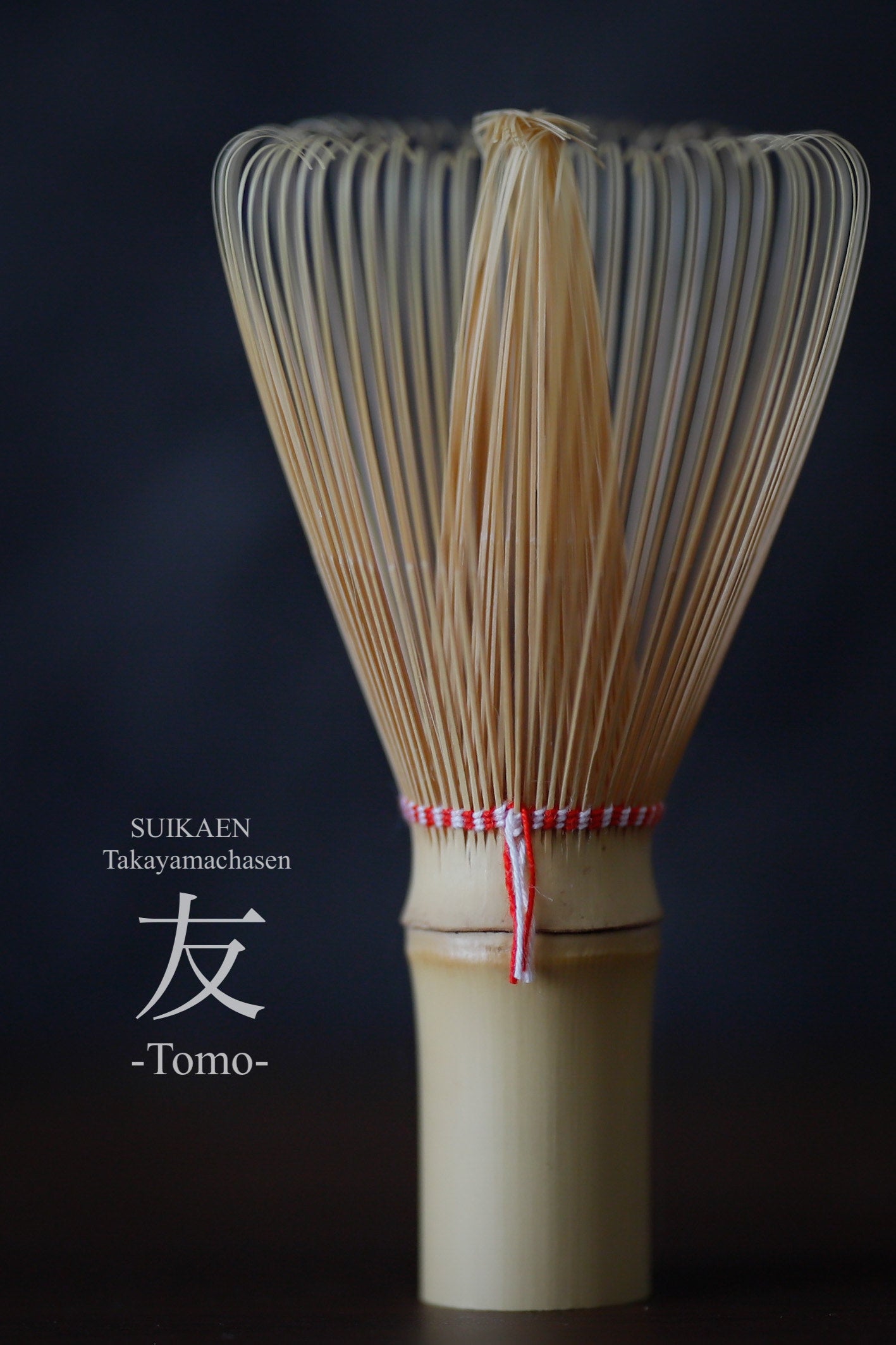 友 -Tomo- 