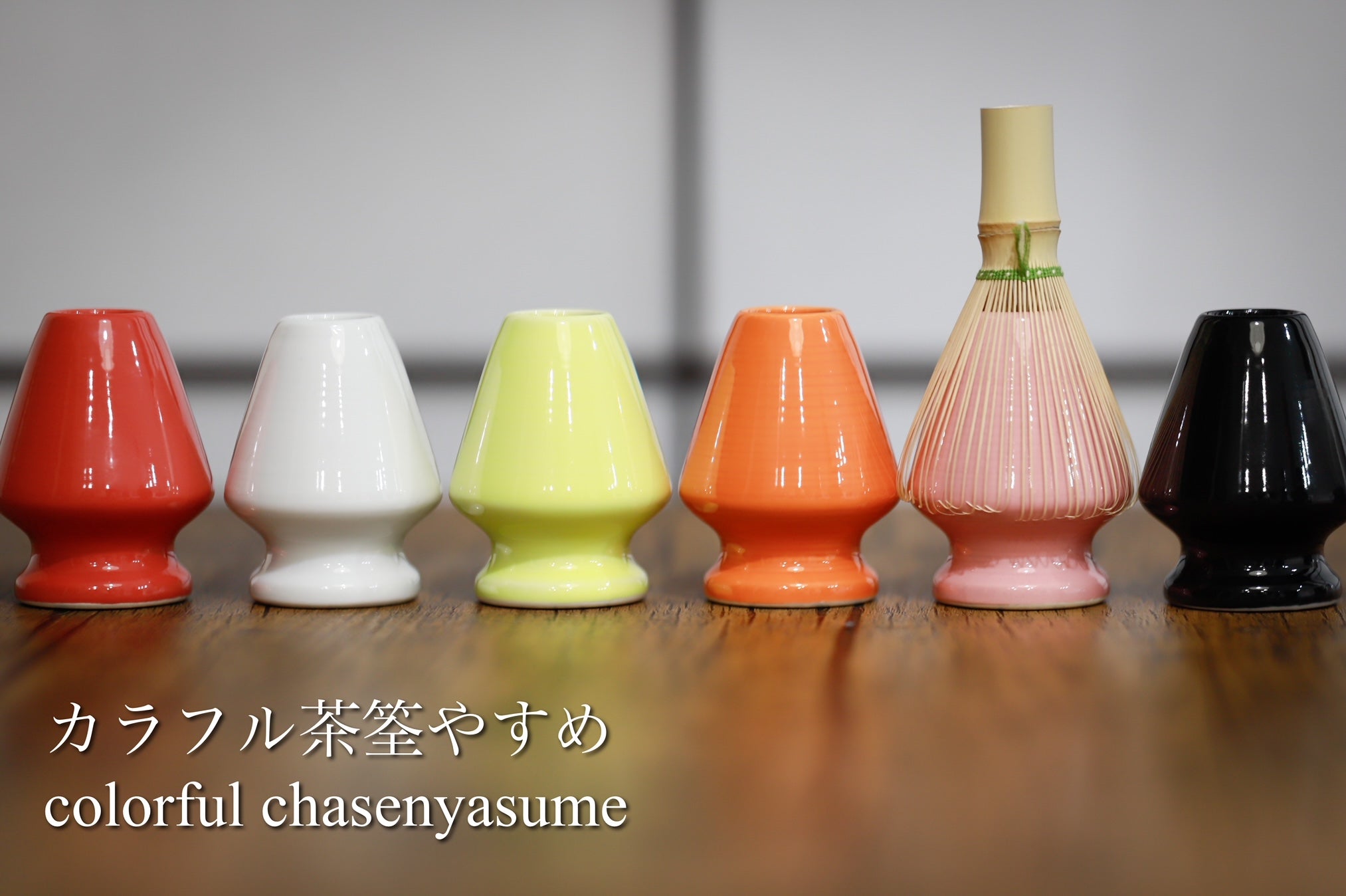 Chasen Stand